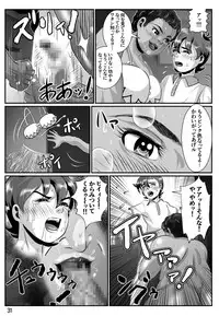 [Kiriyama Akihiko] Babaajiru to Kahlua Milk