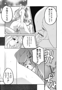 [Sumomo KPA] Sumomo ☆Millefeuille