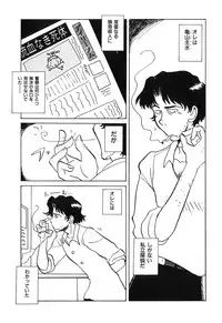 [Yokoyama Chicha] Pai Pan Ya