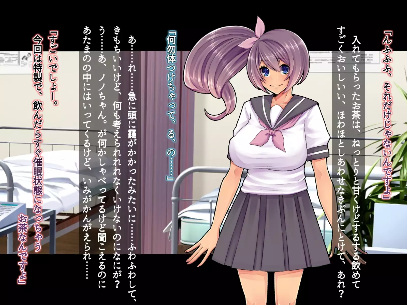 Saimin Sennou de Mahou Shoujo o Mesuka Choukyou