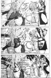 Dosukebe Kyousitu