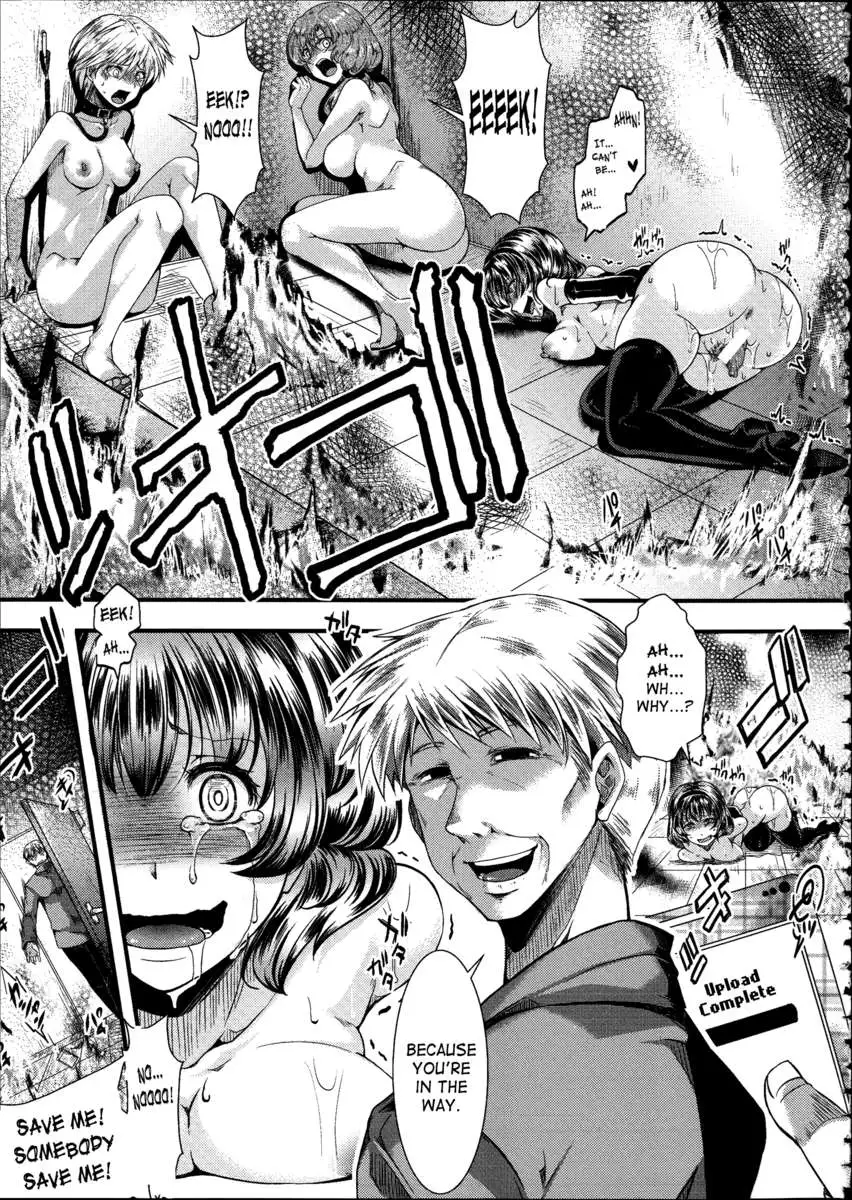 Kairakuen ~I'm Lower Than a Pig~