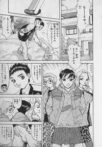 [Ooshima Takeshi] Adult-En 1
