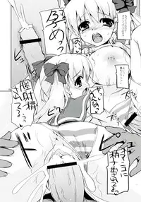 (C76) [Hard Puncher Maniax (Shibahara Gotyo)] Seishun no Bell Narippanashi! (Saki)