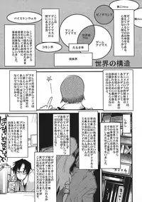 [Bronco Hitoritabi (Uchi-Uchi Keyaki)] iM@S Otona-bu (THE iDOLM@STER)
