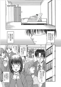 [Kaneyama Shin] Blindness