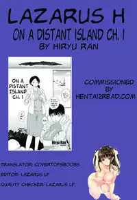 [Hiryuu Ran] Kotou Nite | On a Distant Island [English] [Lazarus H]
