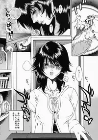 [Hinako Yui] Enju