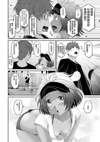 Rarefure Ch. 1-18