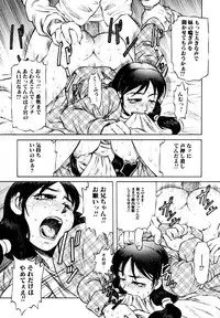 [Tanaka Naburu] Erokawa Naburarekko