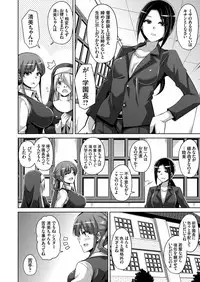[Nikusoukyuu.] Hanazono no Mesudorei Ch. 1-8