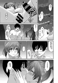 Rarefure Ch. 1-18