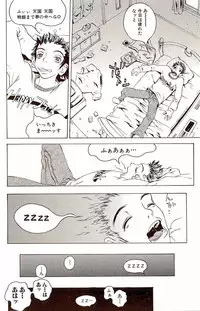 [Matsukawa Iku] Innyuu 100%