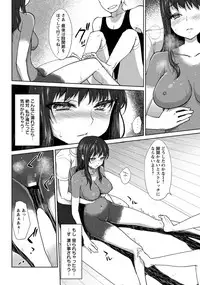 ANGEL Club 2013-07 [Digital]