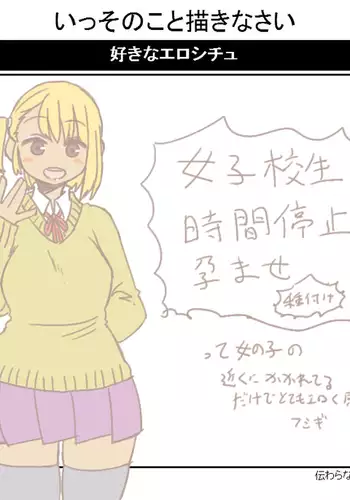 原とーこ
