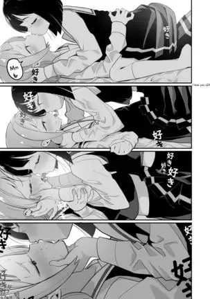 Succubus no Yuri na Hanashi 1 and 2