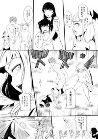 [YOSHITORA] Henkyou no Seijo