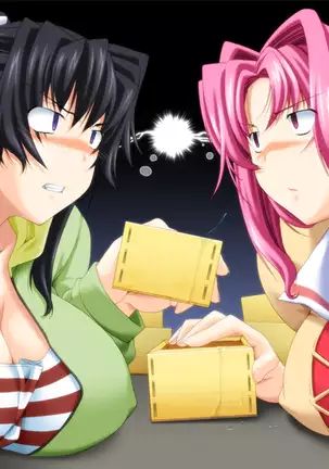 Bazooka Cafe (decensored)