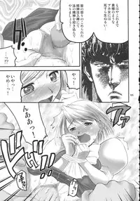 (SC19) [Goromenz (Yasui Riosuke)] Kenka Roppou (Ace Attorney)