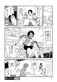 [John K. Pe-ta] Muchi Muchi!! Monzetsu Fever Plus