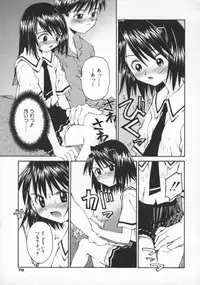[Kusano Kouichi] Spoon