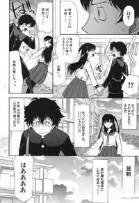 COMIC MUJIN 2013-08 [Digital]