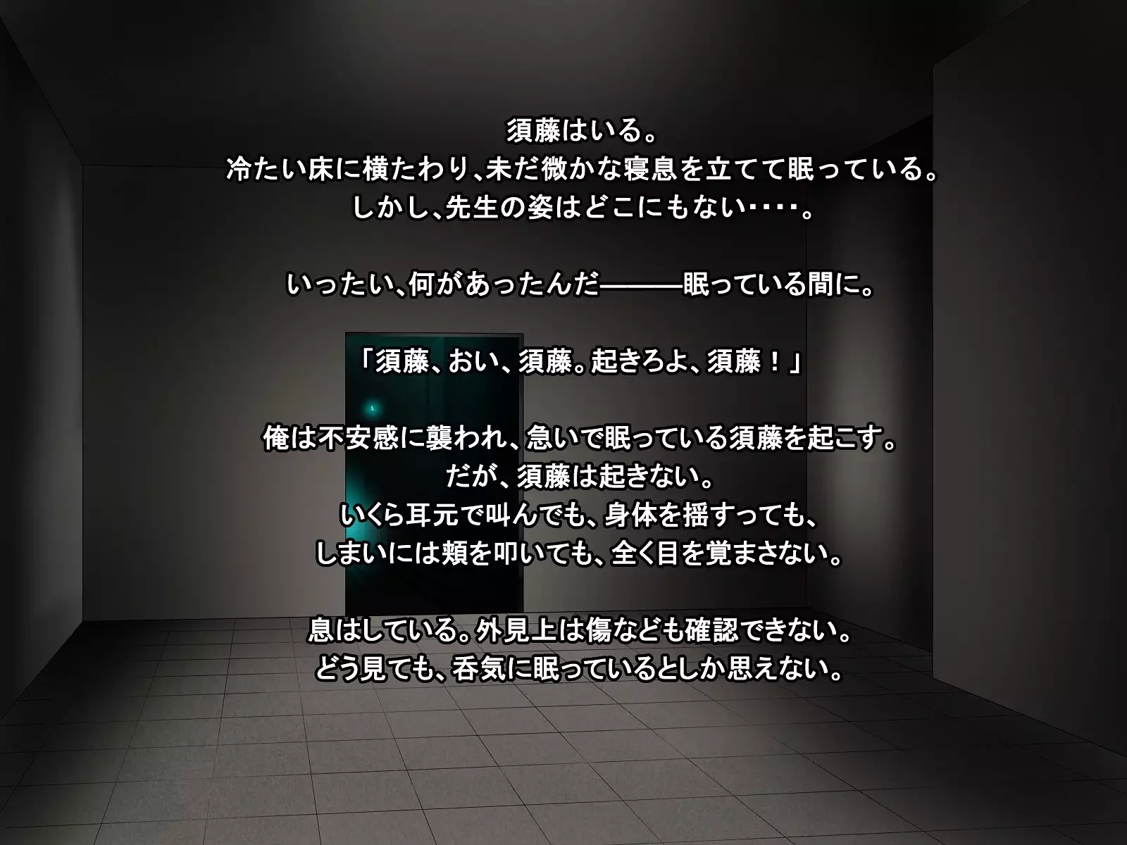 A celestial boy~female teacher brainwashing bad fade monsterification