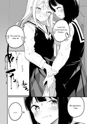 Succubus no Yuri na Hanashi 1 and 2