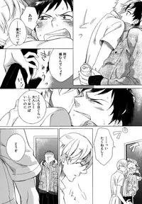 [Scarlet Beriko] Minori no Te