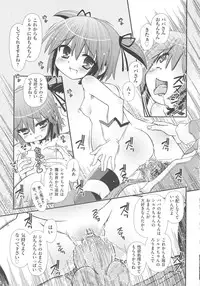 [Anthology] COMIC Shoujo Shiki Aki 2011