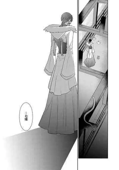 神婚这种东西由我来终结