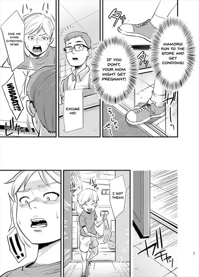 Mama wa Jitsu wa... | The Truth Is Mama's...