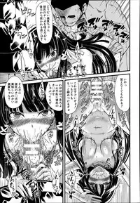 COMIC MUJIN 2013-06