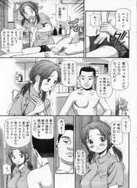 Manga Bon 2013-02