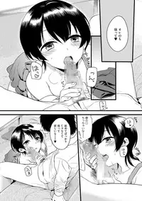 [Anthology] Tama to Nadeshiko [Digital]