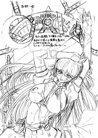 [Juubaori Mashumaro] ALICE First