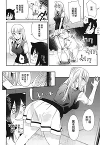 MokoMote Ecstasy