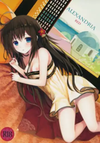 (C87) [SAKURAWHITE (Yuuki Rika)] Iroha Gonomi [English] [allenallenallen333]