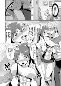COMIC Grape Vol. 31 [Digital]