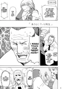 Mechanical Heaven v.2