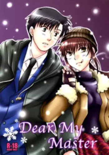 (C78) [Ishin Denshin (Yuusa Riki)] Miai (BLACK LAGOON)
