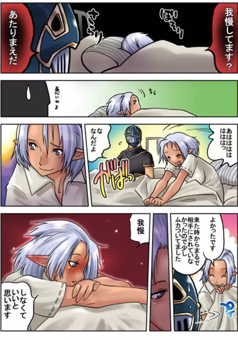 暗黒さん