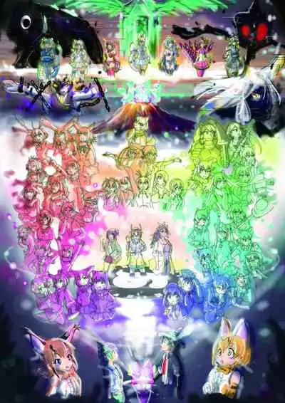 may Kemono Friends Thre Goudoushi 2