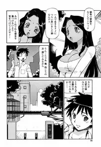 [ITOYOKO] Momoiro Geshuku Utopian