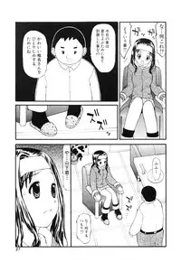 [Sukekiyo] Nugashi Makuri