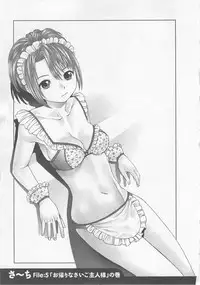 [usi] Search