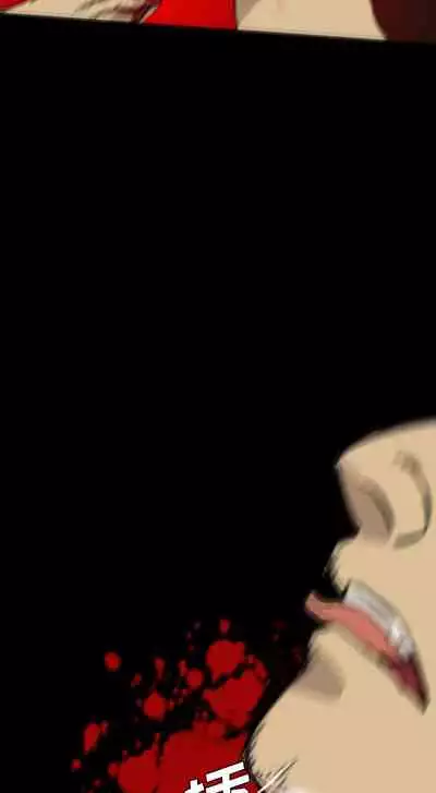 重罪之島 1-40
