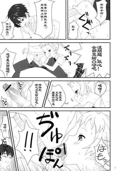 Darkness Mjolnir Hammer!!