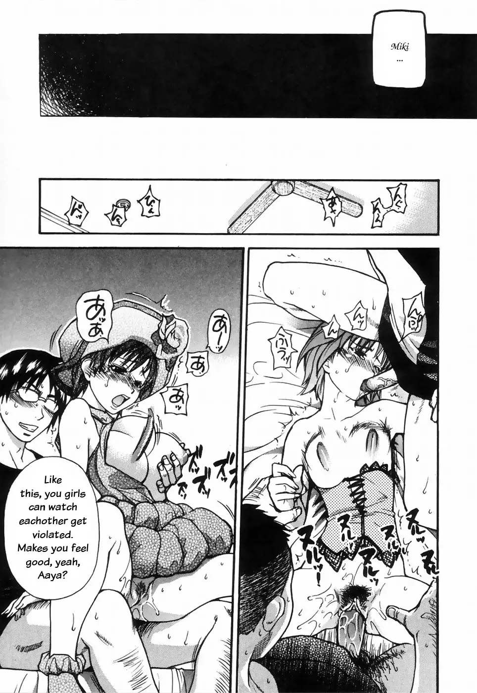 Shining Musume 4. Number Four