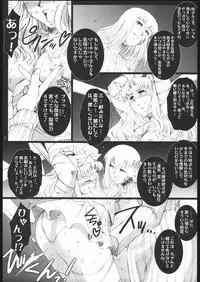 (SC33) [H.B (B-RIVER)] Red Degeneration -DAY/1- (Fate/stay night)